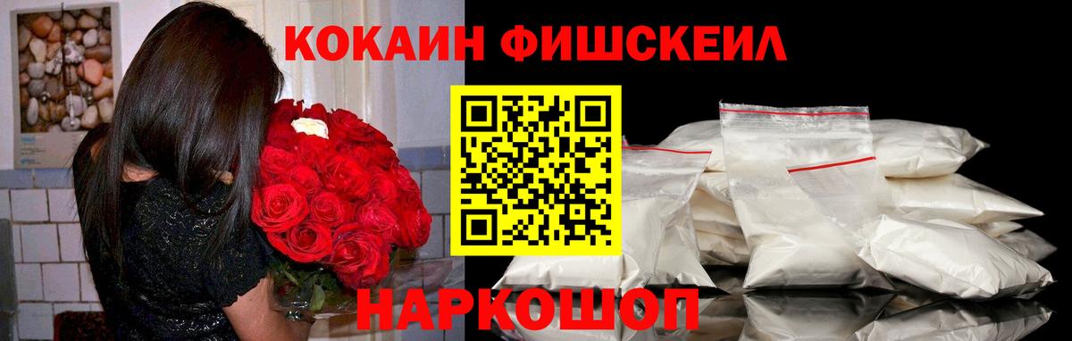Россия  КОКАИН 99%  Вход с VPN  Кокаин Columbia 
