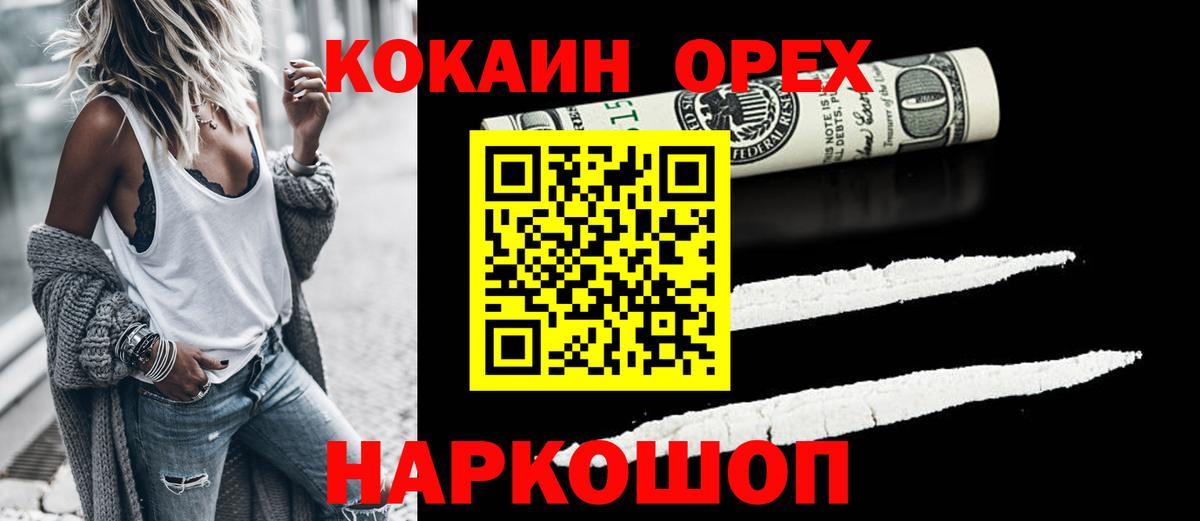 COCAIN 98% Россия