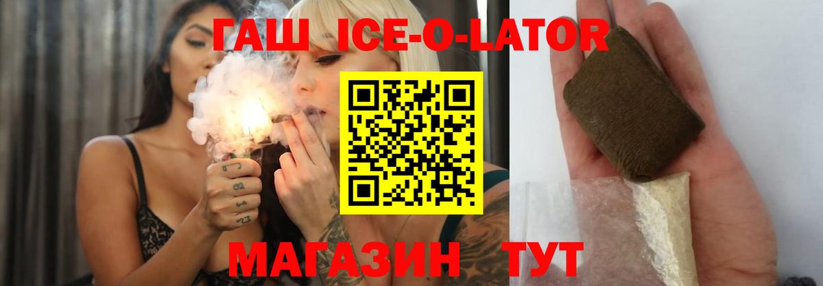 Россия  Метамфетамин  Марихуана  COCAIN  Меф МЯУ МЯУ кристаллы  Вход с VPN  АМФ   Гашиш 