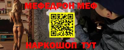 ПСИЛОЦИБИНОВЫЕ ГРИБЫ Абакан