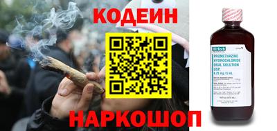 гашишное масло Азнакаево