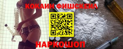 мефедрон VHQ Абинск