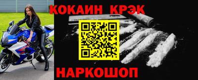 мефедрон VHQ Абинск