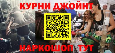 гашишное масло Азнакаево