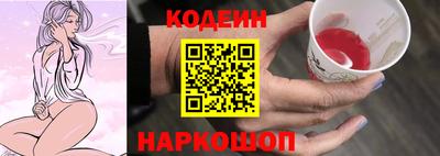 ПСИЛОЦИБИНОВЫЕ ГРИБЫ Абакан