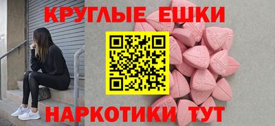 мефедрон VHQ Абинск