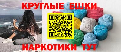 ПСИЛОЦИБИНОВЫЕ ГРИБЫ Абакан