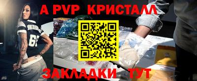 ПСИЛОЦИБИНОВЫЕ ГРИБЫ Абакан