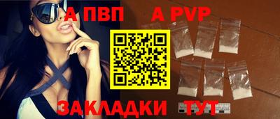 ПСИЛОЦИБИНОВЫЕ ГРИБЫ Абакан