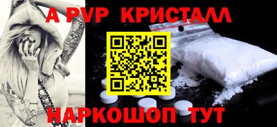 ПСИЛОЦИБИНОВЫЕ ГРИБЫ Абакан