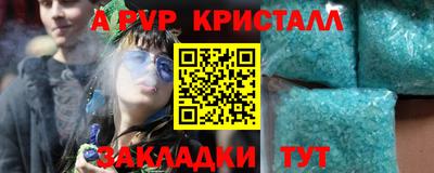 ПСИЛОЦИБИНОВЫЕ ГРИБЫ Абакан