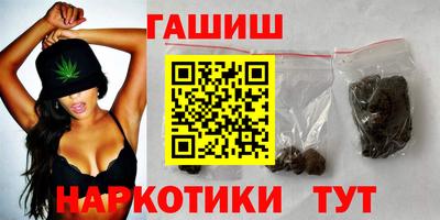 гашишное масло Азнакаево