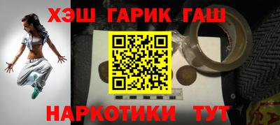 ПСИЛОЦИБИНОВЫЕ ГРИБЫ Абакан