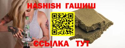 гашишное масло Азнакаево