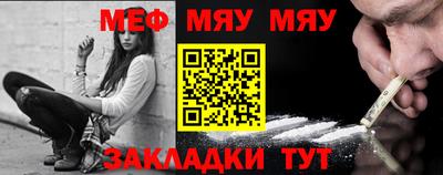 гашишное масло Азнакаево