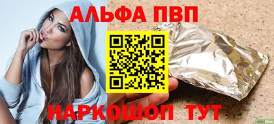 гашишное масло Азнакаево