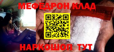 ПСИЛОЦИБИНОВЫЕ ГРИБЫ Абакан