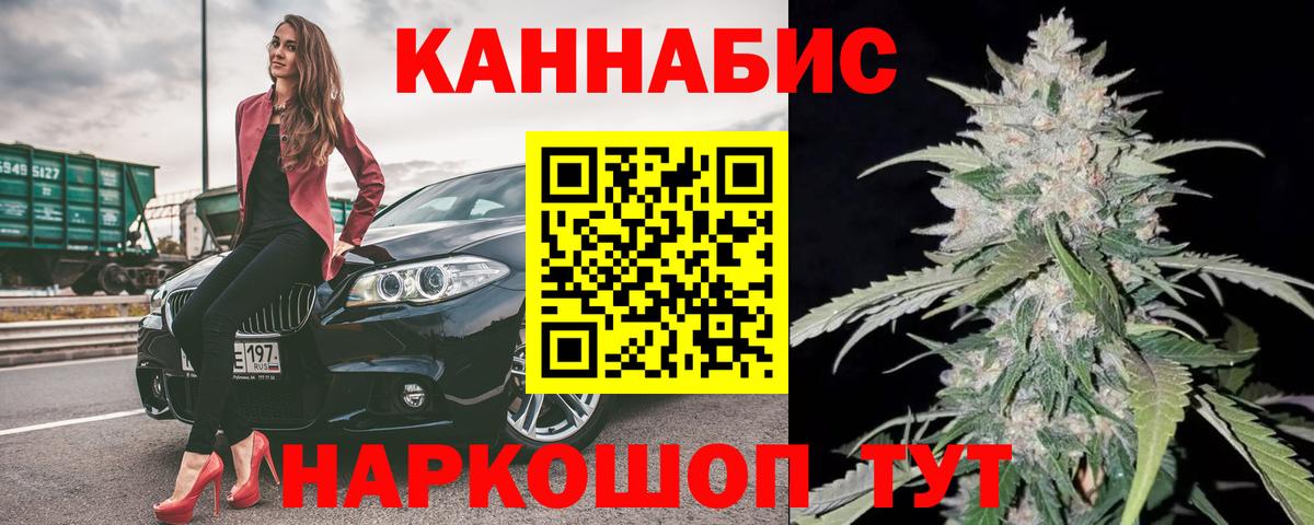 Канабис марихуана  МАРИХУАНА OG Kush  Шишки марихуана гибрид  Вход с VPN  Россия 